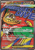 Mega Hawlucha ex (MA) - 229/193 - MEGA Dream ex - JAPANESE