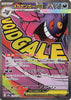 Mega Gengar ex (MA) - 230/193 - MEGA Dream ex - JAPANESE