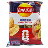 Lay's 2026 FIFA Limited - Garlic Butter Flavor 70g