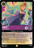 Anna - Soothing Sister - Winterspell (11) - (50/204) (Cold Foil)