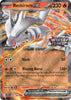 Reshiram ex (Stamped) (RR) - 020/086 - White Flare - English