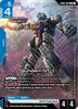 Gundam NT-1 - Steel Requiem - (GD03-001)