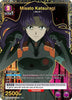 Misato Katsuragi (046) (R*) - UE15BT: Evangelion: New Theatrical Edition - EVA-1-046