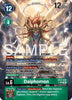Dalphomon (Alternate Art) - Dawn of Liberator (EX11-036)