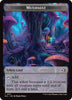 Elk // Mutavault Double-Sided Token - Lorwyn Eclipsed