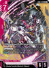 GQuuuuuuX (Omega Psycommu) - Steel Requiem - (GD03-034)