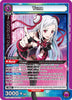 Yuna (032) - UEX06BT: Sword Art Online Vol.2 - SAO-2-032