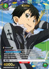 Kirito (064) (U*) - UEX06BT: Sword Art Online Vol.2 - SAO-2-064