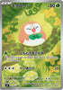 Rowlet (AR) - 082/080 - Nihil Zero - JAPANESE