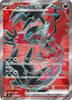 Yveltal ex (SR) - 098/080 - Nihil Zero - JAPANESE