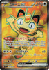 Meowth (SR) - 100/080 - Nihil Zero - JAPANESE