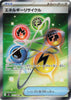 Energy Recycler (SR) - 101/080 - Nihil Zero - JAPANESE