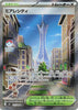Lumiose Tower (SR) - 110/080 - Nihil Zero - JAPANESE