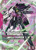 Providence Gundam (LR+) - Steel Requiem - (GD03-033)