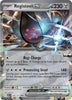 Registeel ex (RR) - Ascended Heroes - 145/217