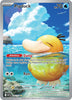 Psyduck (IR) - Ascended Heroes - 226/217