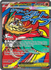 Mega Hawlucha ex (Attack Rare) - 268/217 - Ascended Heroes
