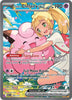 Lillie's Clefairy ex (SIR) 280/217 - Ascended Heroes