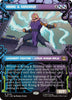Krang & Shredder (Showcase) - Teenage Mutant Ninja Turtles - #0245