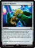 Coin of Mastery (Surge Foil) - Commander: Teenage Mutant Ninja Turtles - #0038