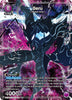 Beru (R*) - UE17BT: SOLO LEVELING - SLG-1-033
