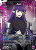 Esil (008) (SR*) - UE17BT: SOLO LEVELING (UE17BT)