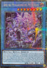 Ame no Murakumo no Mitsurugi (Starlight Rare) - Legendary Modern Decks 2026 - #L26D-ENM08