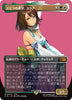Yuna, Hope of Spira (Borderless)(JAPANESE) - Final Fantasy - #0404