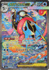 Mega Greninja ex (SIR) - 114/083 - Ninja Spinner
