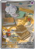 Espurr (IR) - 095/088 - Perfect Order