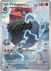 Probopass (IR) - 096/088 - Perfect Order