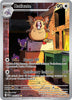 Raticate (IR) - 099/088 - Perfect Order