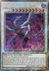Bystial Dis Pater (1st Edition) (Platinum Secret Rare) - Rarity Collection 5 (RA05-EN041)