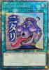 Pot of Avarice (Starlight Rare) (1st Edition) RA05-EN114 - Rarity Collection 5
