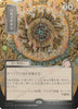 Armageddon (JP Alternate Art) (Silver Scroll Foil) - Secrets of Strixhaven: Mystical Archive - #0133