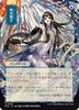 Spell Pierce (JP Alternate Art) - Secrets of Strixhaven: Mystical Archive - #0088