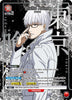 Kisho Arima (084) (R*) - UE18BT: Tokyo Ghoul