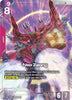 Neo Zeong (LR+) - Phantom Aria - (GD04-033)