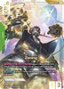 Zeong (LR++) - Phantom Aria - (GD04-017)