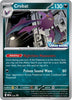 Crobat (Chaos Rising Stamped) -  #076 - Mega Evolution Promo