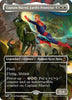 Captain Marvel, Earth's Protector (Borderless) - Marvel Super Heroes - #0342