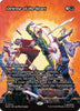 Defense of the Heart (Borderless) (Foil) - #0076 - Marvel Universe Eternal-Legal