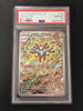 Magneton (Art Rare) - Super Electric Breaker - 112/106 - JAPANESE (PSA 10 GEM MT GRADED)