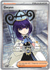 Gwynn (UR) - 109/084 - Pitch Black
