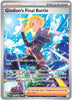 Gladion's Final Battle (SIR) - 118/084 - Pitch Black