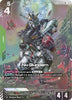 Nu Gundam (R+) - Freedom Ascension (GD05-020)