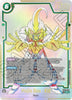 Majin Buu : Kid - ST01-038 (Alternate Art) - Story Booster 01 (ST01)