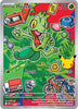 Treecko - 055 - Mega Evolution Promo