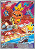 Torchic - 056 - Mega Evolution Promo