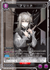 Arene Arknights vol.2 EX11BT/ARK-2-027 (R ☆)(Japanese)